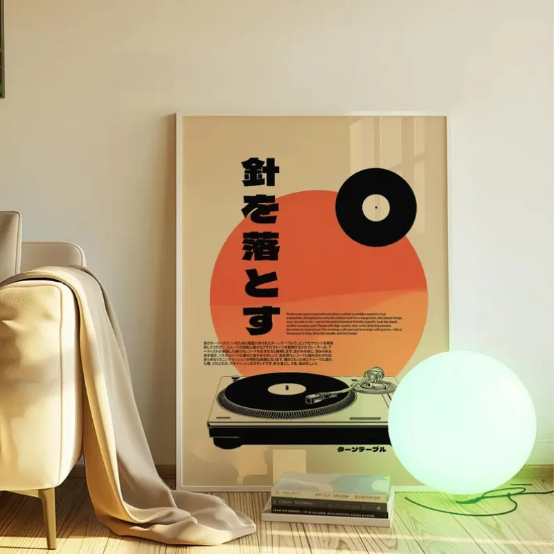 Retro Japanese Style Vinyl Rec - Japanese Lifestyle In Japanese review and price