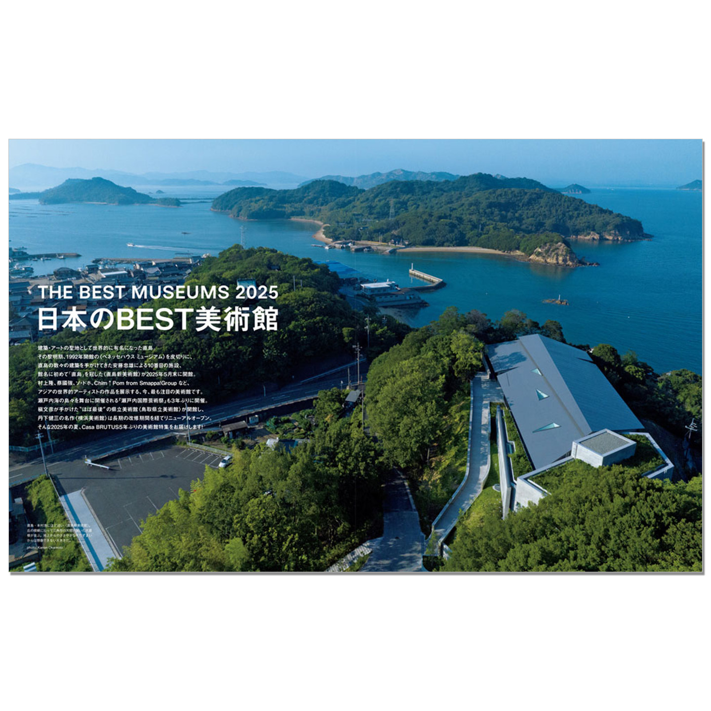 Casa BRUTUS September 2025 Iss - Japanese Lifestyle Magazines review and price