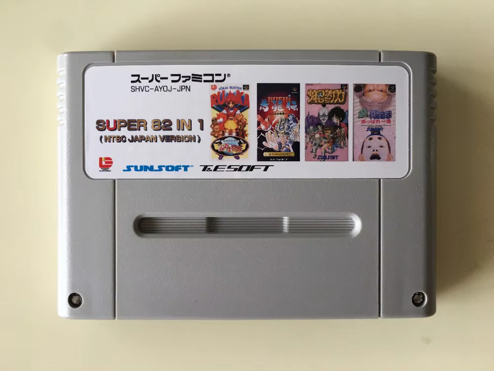 16bits game cards : 84 IN 1 ca - Japanese Lifestyle In Japanese review and price