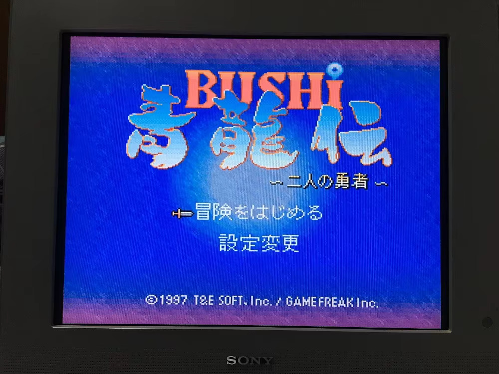 16bits game cards : 84 IN 1 ca - Japanese Lifestyle In Japanese review and price