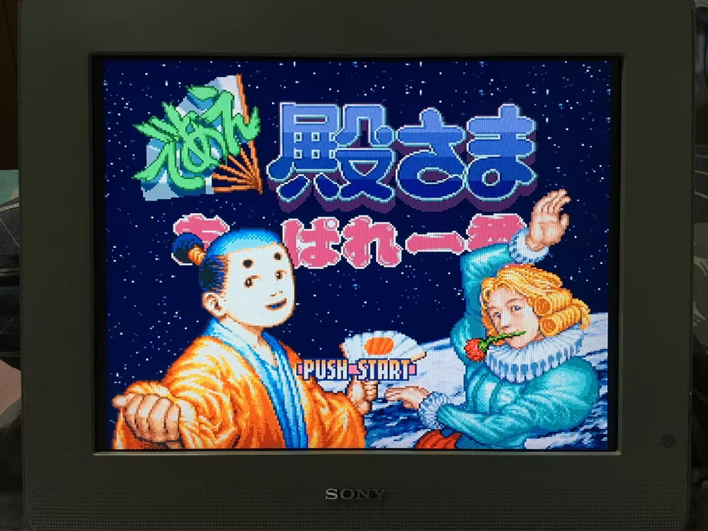 16bits game cards : 84 IN 1 ca - Japanese Lifestyle In Japanese review and price