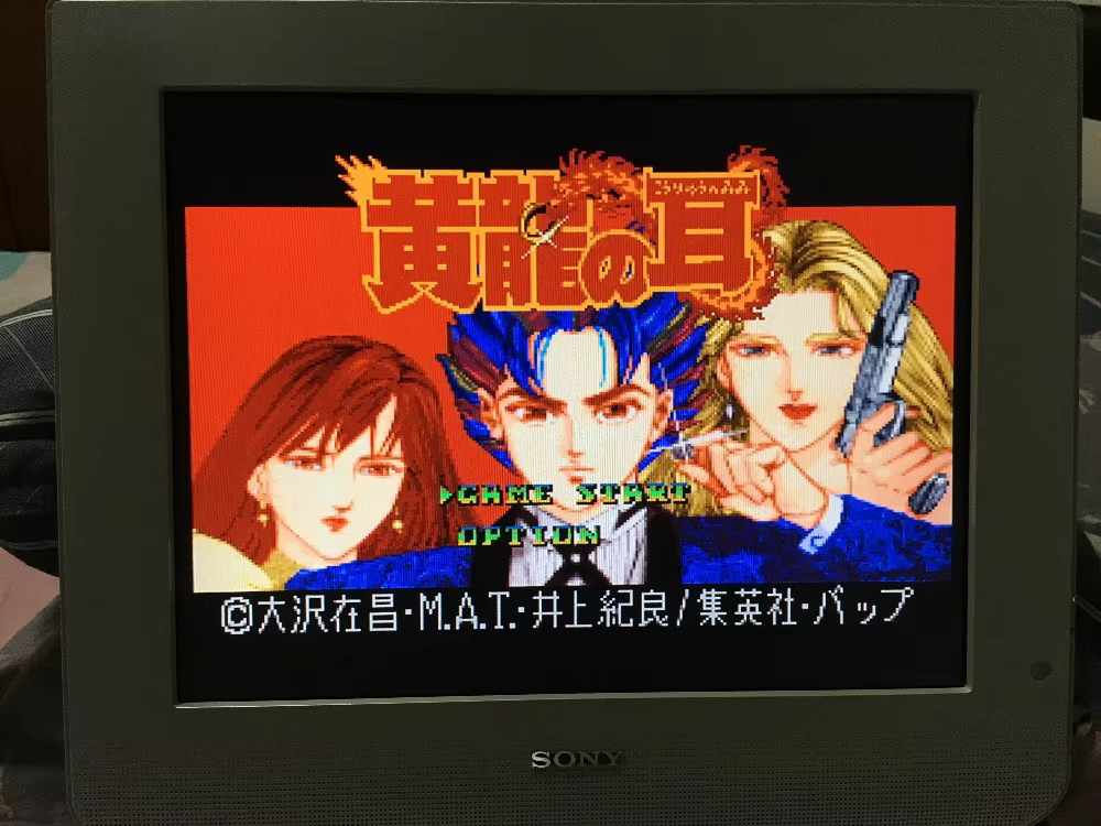16bits game cards : 84 IN 1 ca - Japanese Lifestyle In Japanese review and price