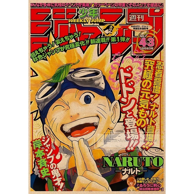 Naruto Poster Akatsuki Organiz - Japanese Lifestyle Magazines review and price